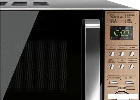 Микроволновая печь CENTEK CT-1574