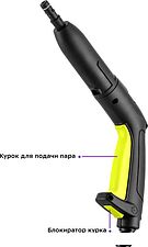 Отпариватель-пароочиститель Kitfort KT-9104-2