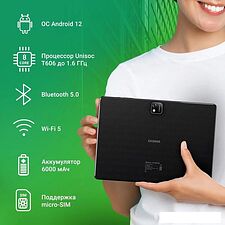 Планшет Digma Optima 1414D 4G (черный)