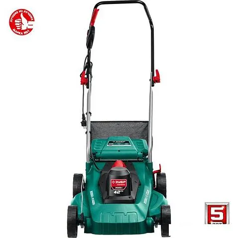 Газонокосилка Зубр Мастер ГСЦ-42-2000