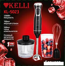Погружной блендер KELLI KL-5023