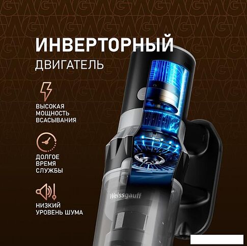 Пылесос Weissgauff V12 BLDC 400 Nero Turbo
