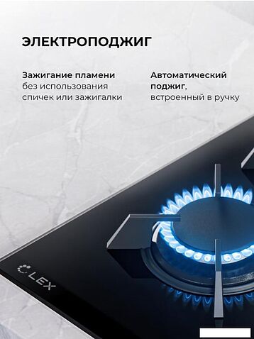 Варочная панель LEX GVG 643 BBL