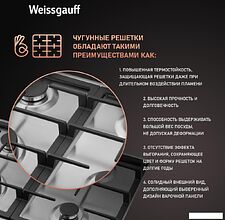 Варочная панель Weissgauff HGG 641 XV