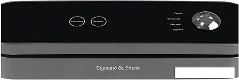 Вакуумный упаковщик Zigmund & Shtain VS-507