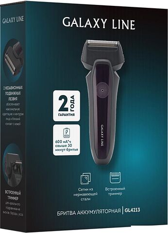 Электробритва Galaxy Line GL4213