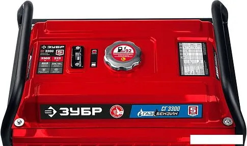 Бензиновый генератор Зубр СГ-5500Е