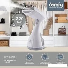 Отпариватель Domfy DSW-GS205 (белый/серый)