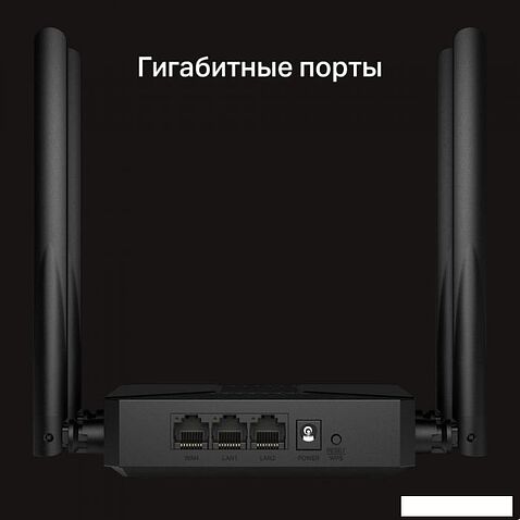 Wi-Fi роутер Mercusys MR62X
