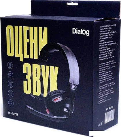 Наушники Dialog HS-M285