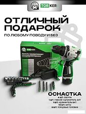 Дрель-шуруповерт Torker MA12-4 (с 1-м АКБ, оснастка)