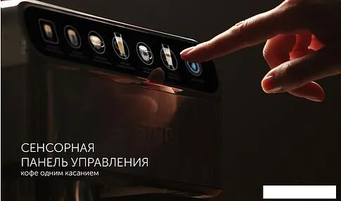 Рожковая бойлерная кофеварка Polaris PCM 1540 Wi-Fi IQ Home