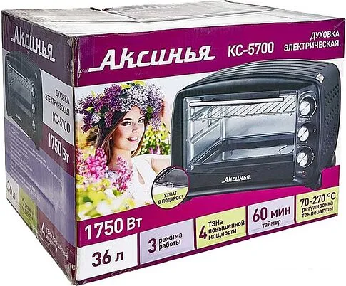 Мини-печь Аксинья KC-5700 (черный)