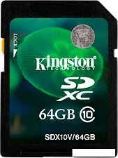 Карта памяти Kingston SDXC (Class 10) 64GB (SDX10V/64GB)