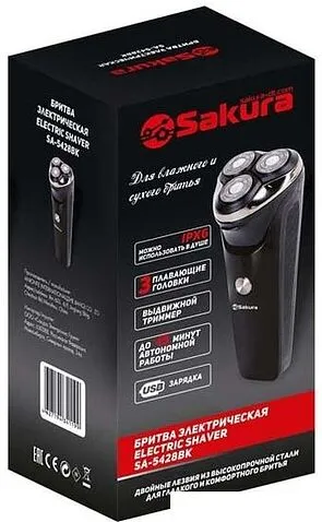 Электробритва Sakura SA-5428BK