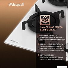 Варочная панель Weissgauff HG 453 WGV Варочная панель Weissgauff HG 453 WGV