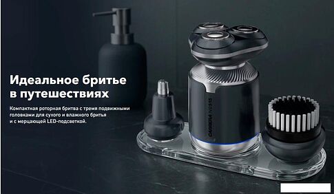 Электробритва Carrera 515