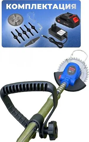 Триммер Витязь ТЭ-А-220-2 (с 2-мя АКБ)