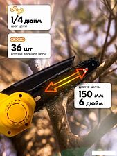Аккумуляторная пила Eurolux ELS-24/2 (с 2-мя АКБ, кейс)