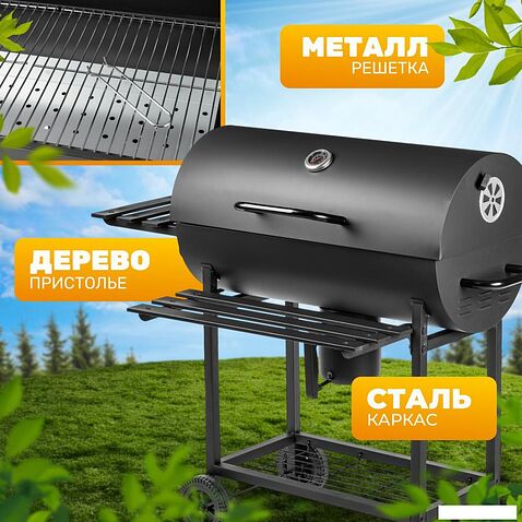 Гриль Sundays KY1813-24S