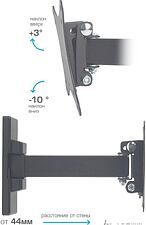 Кронштейн для телевизора Arm Media MARS-1 (черный)