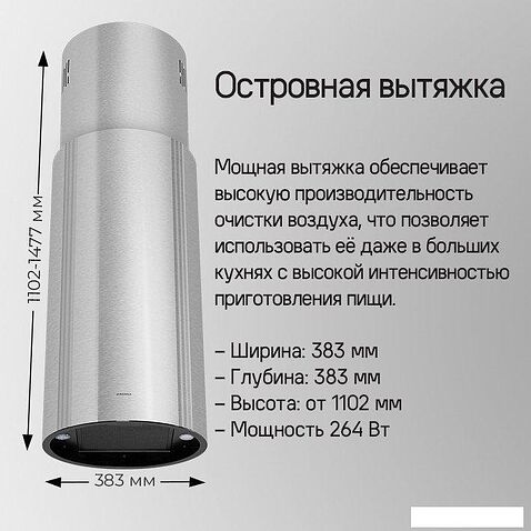 Кухонная вытяжка MAUNFELD Lee Push 397 (черный)