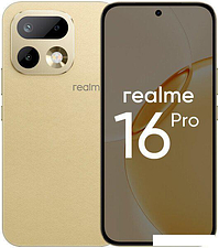 Телефон Realme 16 Pro 5G 8GB/256GB международная версия (бежевый)