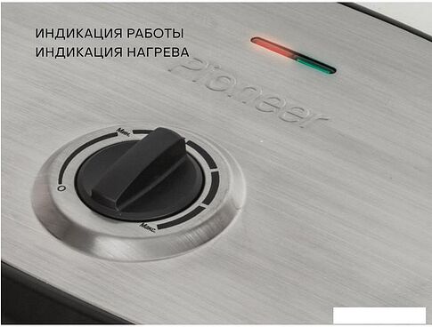 Электрогриль Pioneer GR1065E