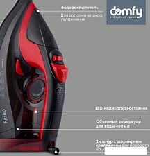 Утюг Domfy DSC-EI502