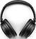 Наушники Bose QuietComfort SC