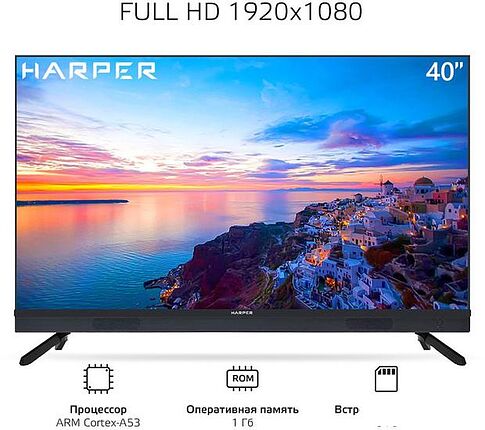 Телевизор Harper 40F820TS