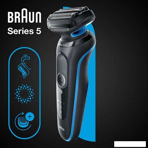 Электробритва Braun Series 5 51-B1000s