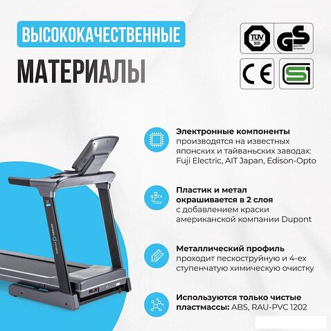 Электрическая беговая дорожка Oxygen Fitness Cobalt LCD Pro