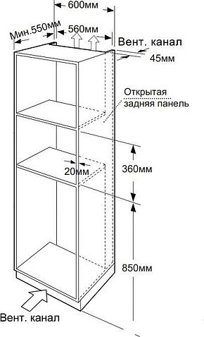Микроволновая печь Weissgauff HMT-2066