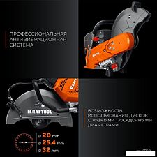 Бензорез KRAFTOOL K770-16 (без диска)