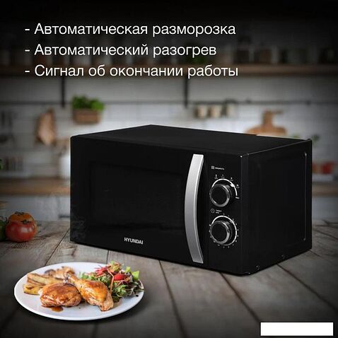 Микроволновая печь Hyundai HYM-M2055