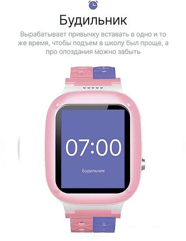 Детские умные часы Prolike PLSW18PN (розовый)