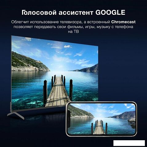 Телевизор Hyundai H-LED50BU7009