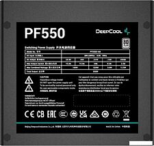 Блок питания DeepCool PF550 V2