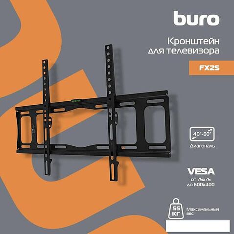 Кронштейн Buro FX2S