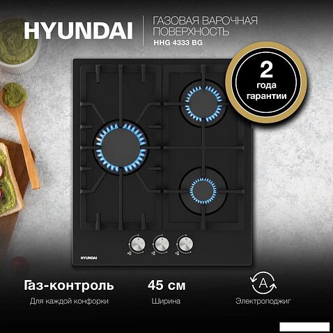 Варочная панель Hyundai HHG 4333 BG