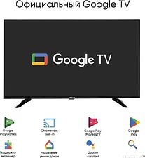 Телевизор Vesta 43V3500