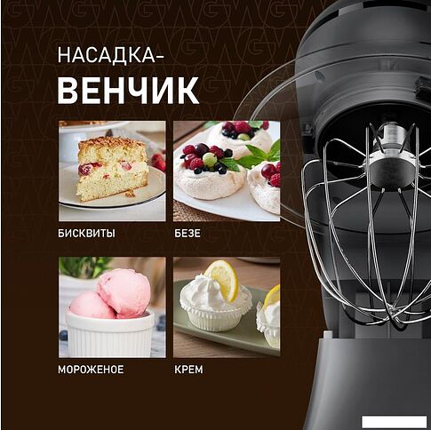 Планетарный миксер Weissgauff WSM 132 PMT Prime Chef