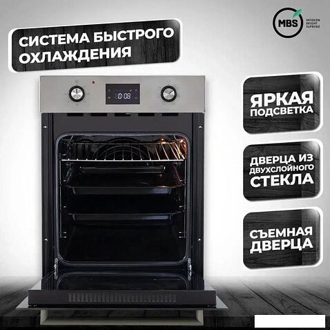 Электрический духовой шкаф MBS DE-451