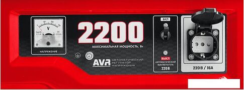 Бензиновый генератор Зубр СБ-2200