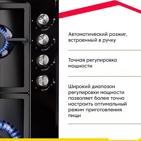 Варочная панель Simfer H60V40B423