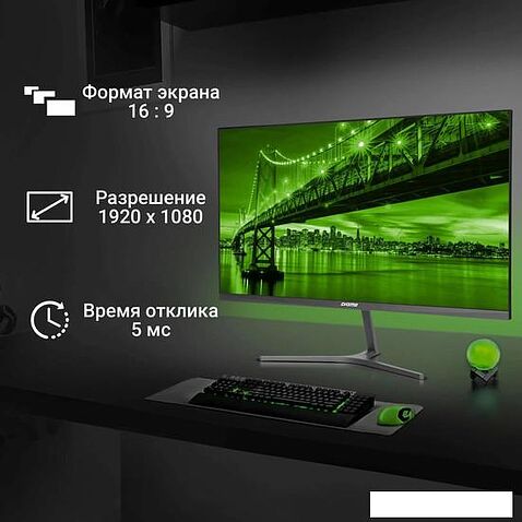 Монитор Digma Progress 24P503F