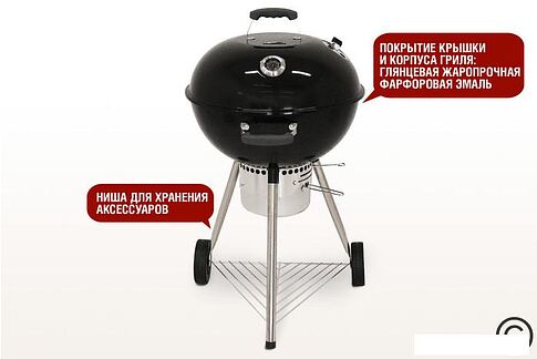 Гриль Start Grill Temper SG22K