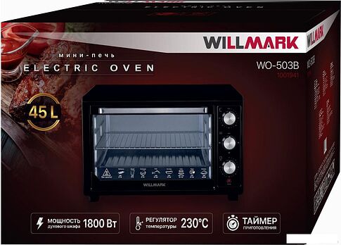 Мини-печь Willmark WO-503B