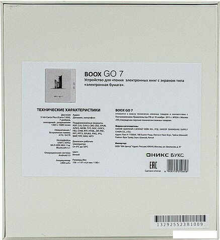 Электронная книга Onyx BOOX Go 7 (белый)